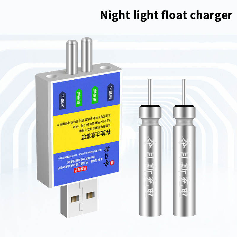 Bite Indicator - 플로트 충전식 배터리 CR425 USB 충전기
