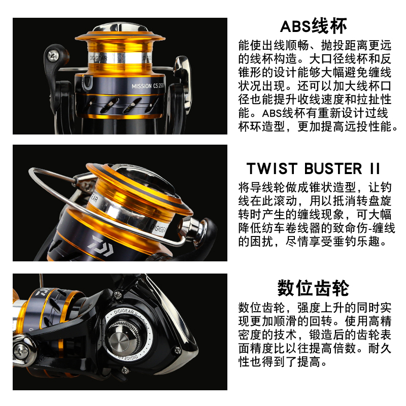 DAIWA 낚시 릴 미션 CS 2000-4000 새로운 - Daiwa Reel Fuego 리뷰 및 가격