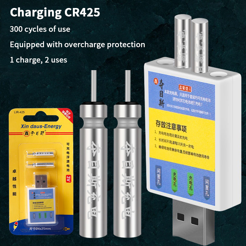 플로트 충전식 배터리 CR425 USB 충전기 충전 액 - Bite Indicator 리뷰 및 가격
